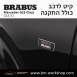 קיט BRABUS מרצדס-בנץ GLE-Class סוג GLE53 C167 - 