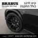 קיט BRABUS מרצדס-בנץ GLE-Class סוג GLE53 C167 - 