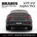 קיט BRABUS מרצדס-בנץ GLE-Class סוג GLE53 C167 - 