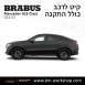 קיט BRABUS מרצדס-בנץ GLE-Class סוג GLE53 C167 - 