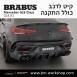 קיט BRABUS מרצדס-בנץ GLE-Class סוג GLE63 C167 - 