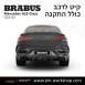 קיט BRABUS מרצדס-בנץ GLE-Class סוג GLE63 C167 - 