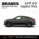 קיט BRABUS מרצדס-בנץ GLE-Class סוג GLE63 C167 - 