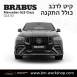 קיט BRABUS מרצדס-בנץ GLE-Class סוג GLE63 C167 - 