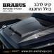 קיט BRABUS WIDESTAR מרצדס-בנץ G-Class סוג G63 W463A - 