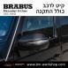 קיט BRABUS WIDESTAR מרצדס-בנץ G-Class סוג G63 W463A - 