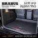 קיט BRABUS WIDESTAR מרצדס-בנץ G-Class סוג G63 W463A - 