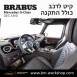 קיט BRABUS WIDESTAR מרצדס-בנץ G-Class סוג G63 W463A - 