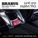 קיט BRABUS WIDESTAR מרצדס-בנץ G-Class סוג G63 W463A - 