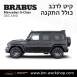 קיט BRABUS WIDESTAR מרצדס-בנץ G-Class סוג G63 W463A - 