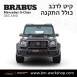 קיט BRABUS WIDESTAR מרצדס-בנץ G-Class סוג G63 W463A - 