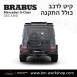 קיט BRABUS WIDESTAR מרצדס-בנץ G-Class סוג G63 W463A - 