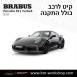 קיט BRABUS פורשה Porsche 911 Turbo S  - 