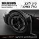 קיט BRABUS ROCKET פורשה Porsche 911 Turbo S - 