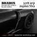 קיט BRABUS ROCKET פורשה Porsche 911 Turbo S - 