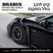 קיט BRABUS ROCKET פורשה Porsche 911 Turbo S - 