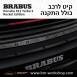 קיט BRABUS ROCKET פורשה Porsche 911 Turbo S - 