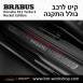 קיט BRABUS ROCKET פורשה Porsche 911 Turbo S - 