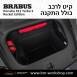 קיט BRABUS ROCKET פורשה Porsche 911 Turbo S - 