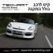 קיט TechArt לפורשה 987 Boxter - 