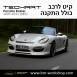 קיט TechArt לפורשה 987 Boxter - 