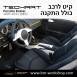 קיט TechArt לפורשה 987 Boxter - 