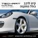 קיט TechArt לפורשה 987 Boxter - 