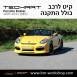 קיט TechArt לפורשה 987 Boxter - 