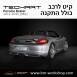 קיט TechArt לפורשה 981 Boxter - 